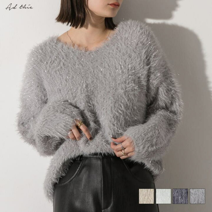 楽天市場】【2024AW新作】ラメシャギー Vネックニット : SHOPLIST