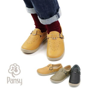 y10OFFN[|I11/11 ()1:59܂ŁzHashed Coorde pW[ pansy p`OxgyʃV[Y V[YEC