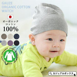 邢XqCasualBoxLbY { xr[ VK[[ I[KjbNRbg b` |0`16 45-50cm j̎q ̎q t  t tp ėp 100% Xq xr[Xq Ԃ  j