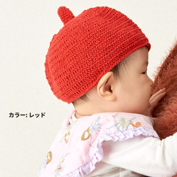 楽天市場】【12/26 1:59まで 15%OFFクーポン】【手編み】 ベビー REOM  