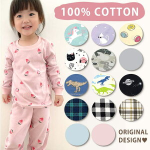 y10OFFN[|I11/27()1:59܂ŁzDEAR COLOGNE KIDS pW} LbY  100% q ̎q j̎q xr[ gh[ [EFA ㉺ ؍q 킢  Rbg㉺Zbg  