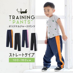 y10OFFN[|I11/11 ()1:59܂ŁzManhattan store 100cm?160cm܂Łj̎qE̎qOKXIWi YUK bN qp W[WOpc(W[W LbYWjA W[Wpc l