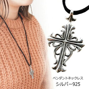 y10OFFN[|I11/27()1:59܂Łzlaplateriashu NX \ lbNX Vo[925 silver925 y_ggbv y_gwbh ANZT[