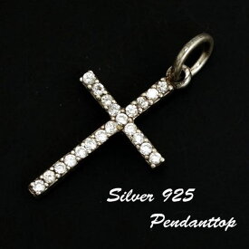【マラソン期間中 5%OFFクーポン】laplateriashu シルバー925★キラキラ輝くラインストーンが首元を彩るシルバークロスペンダントトップ　【ペンダントヘッド　ペンダントトップ】　アクセサリー アクセサリー
