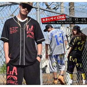 y10OFFN[|I11/11 ()1:59܂ŁzThird enterprise DOP yfB[I[s[zW[W ㉺ Y x[X{[Vc ZbgAbvBn Xg[gn _X ߑqbvzbvHIPHOP gbvX