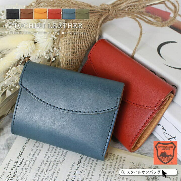 楽天市場】【4/25限定 20%OFFクーポン】STYLE ON BAG 栃木レザー 財布 