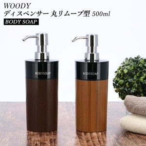 y10OFFN[|I12/11()1:59܂ŁzBACKYARD FAMILY WOODY fBXyT[ ۃ[u^ {fB[\[v oXEgCE|