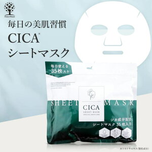y5OFFN[|I9/24()1:59܂ŁzCosme Dream CICA V[g}XN 35 CICA }XN CICA pbN VJ }XN VJ pbN }XNpbN XLPA pbN V[g}XN tFCXpbN R