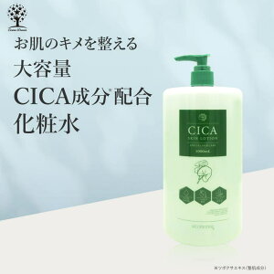 Cosme Dream CICAϐ e 1000mL CICA ϐ eʉϐ XL[V [V ێ  c{NTGLX q   Sg Ƒ qA_ R[Q 1bg NG_