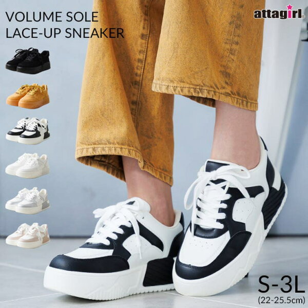 attagirl  厚底レースアップスニーカー シューズ・靴