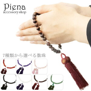 ANZT[VbvPIENA  uXbg fB[X Y jp jZbNX 7 Iׂ O [YNI[c AWXg IjLX ChqXC Ax` bh^CK