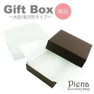 ANZT[VbvPIENA Mtg{bNX v[g  傫 ` t^t n \ p [ ۊǗp ϔ  ł NbVȓ8.5cm10cm3cm ANZT[