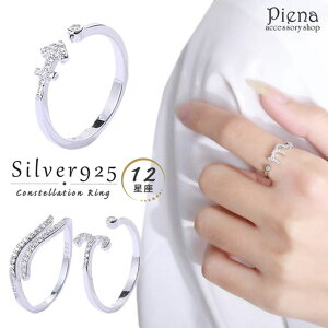 �A�N�Z�T���[�V���b�vPIENA �����O ���f�B�[�X �V���o�[925 �L���[�r�b�N�W���R�j�A 12���� �I�ׂ�12��� �t���[�T�C�Y �w�� �l�����w ���w ��w �␻�i CZ �V���v�� �Y�� ������� ��i ���т�