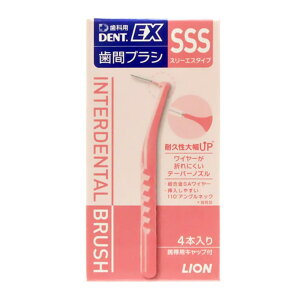 cosme select ライオン DENT.EX 歯間ブラシ 4本入 SSS ボディ・ハンド・フットケア