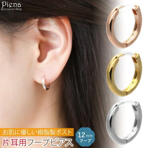 ANZT[VbvPIENA t[vsAX fB[X Y Ўp 1 sAX |Xg a12mm ~j  ܂ ^b` Vv ɗD AM[Ή 