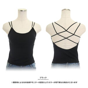 �y10��OFF�N�[�|���I3/26(��)1:59�܂ŁzGrowing Rich [�g�b�v�X �C���i�[]�o�b�N�N���X�V���[�g�u���g�b�v[190601][�L���~ �L���~�\�[�� �n�[�t�g�b�v �u�� �J�b�v�t�� �p�b�g���� �V���v�� ������ �Z