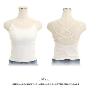 �y10��OFF�N�[�|���I2/10(��)1:59�܂ŁzGrowing Rich [�g�b�v�X �C���i�[]�o�b�N�N���X�V���[�g�u���g�b�v[190601][�L���~ �L���~�\�[�� �n�[�t�g�b�v �u�� �J�b�v�t�� �p�b�g���� �V���v�� ������ �Z