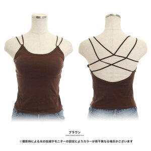 �y10��OFF�N�[�|���I2/10(��)1:59�܂ŁzGrowing Rich [�g�b�v�X �C���i�[]�o�b�N�N���X�V���[�g�u���g�b�v[190601][�L���~ �L���~�\�[�� �n�[�t�g�b�v �u�� �J�b�v�t�� �p�b�g���� �V���v�� ������ �Z