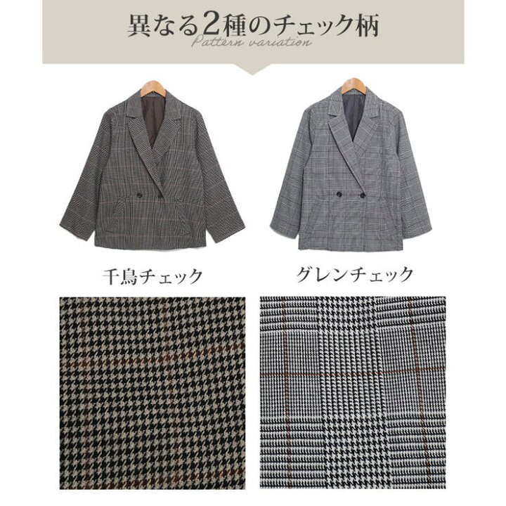 楽天市場】Growing Rich チェック柄テーラードジャケット ジャケット 