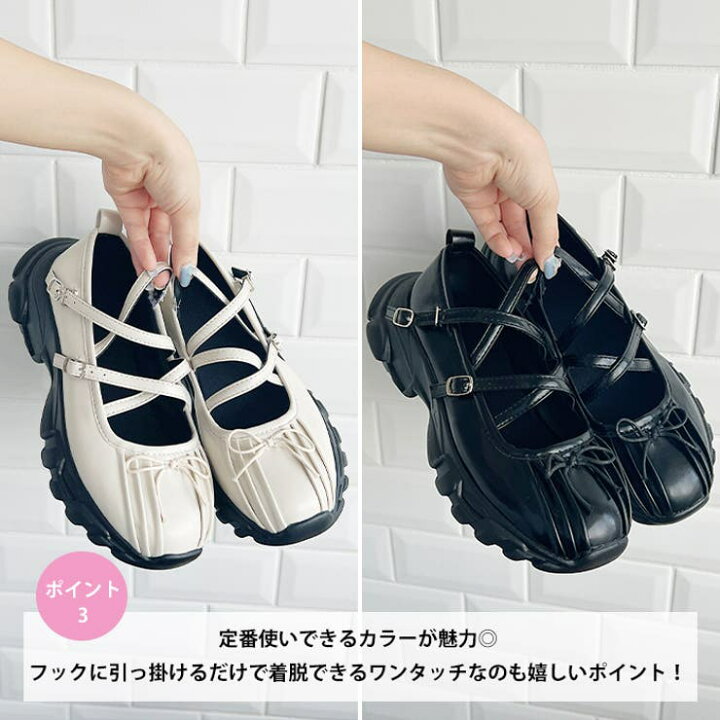 楽天市場】ボリュームソールバレリーナストラップシューズ : SHOPLIST