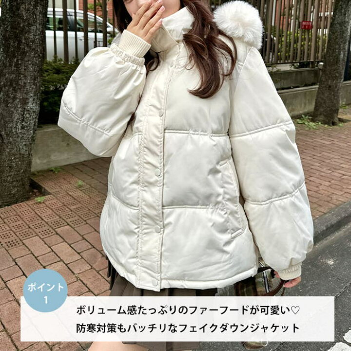 楽天市場】ボリュームファーフードパデットジャケット : SHOPLIST