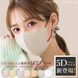 cici bella 5D}XN }XN oCJ[ ̃}XN sDz F}XN sDz}XN J[ 5D }XN  ΂ oCJ[}XN ĝ @ɗD 傫  3D}XN 