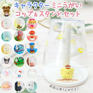 y10OFFN[|I11/27()1:59܂ŁzBACKYARD FAMILY LN^[ ~jRbvX^h t@bVG