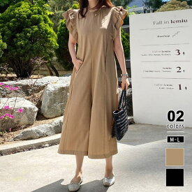 COCOMOMO オールインワン フリル袖 フレンチスリーブ サロペット レディース 服 パンツ フリル 袖 リゾート ラッフル ラッフルフリル 肩 ノースリーブ クロップド ワイドパンツ ゆったり 体型カバー 上品 きれいめ 大人 可愛い 春夏 韓国