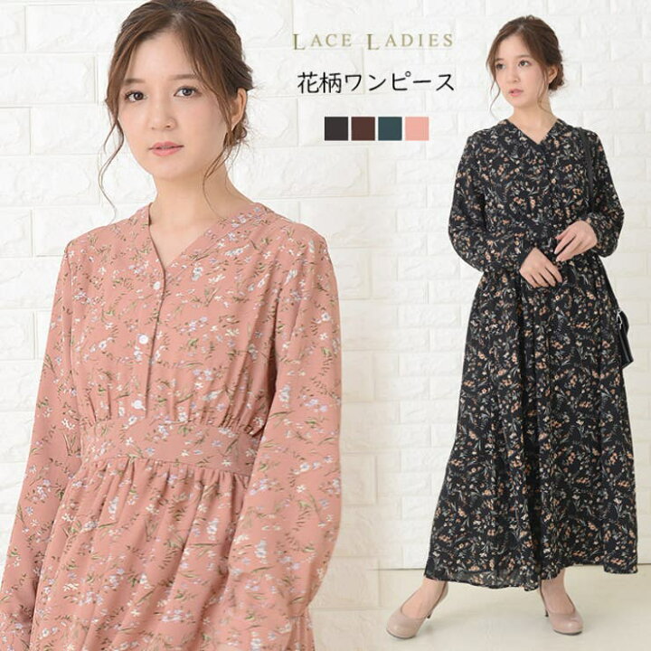 楽天市場】【10％OFFクーポン！6/26(金)1:59まで】レースレディース 花 