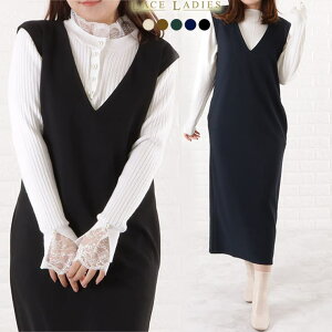 レースレディース Vネックロング ジャンパースカート ジャンスカ ワンピース オールインワン ノースリーブ ポケット付き 前Vネック 体型カバー 黒 ダークグレー ネイビー モカ OL 春 夏 秋 冬