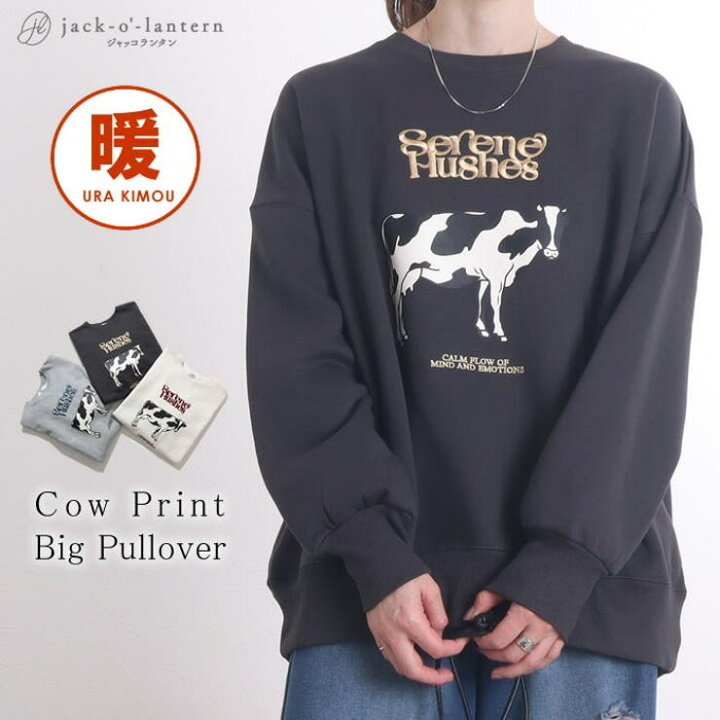 楽天市場】裏起毛 トレーナー スウェット レディース おしゃれ ロゴ 牛  