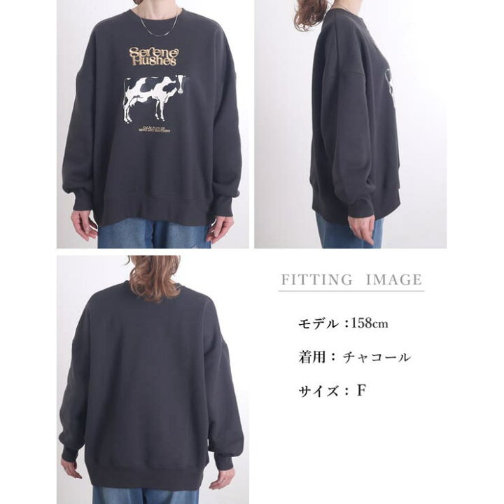 楽天市場】裏起毛 トレーナー スウェット レディース おしゃれ ロゴ 牛  