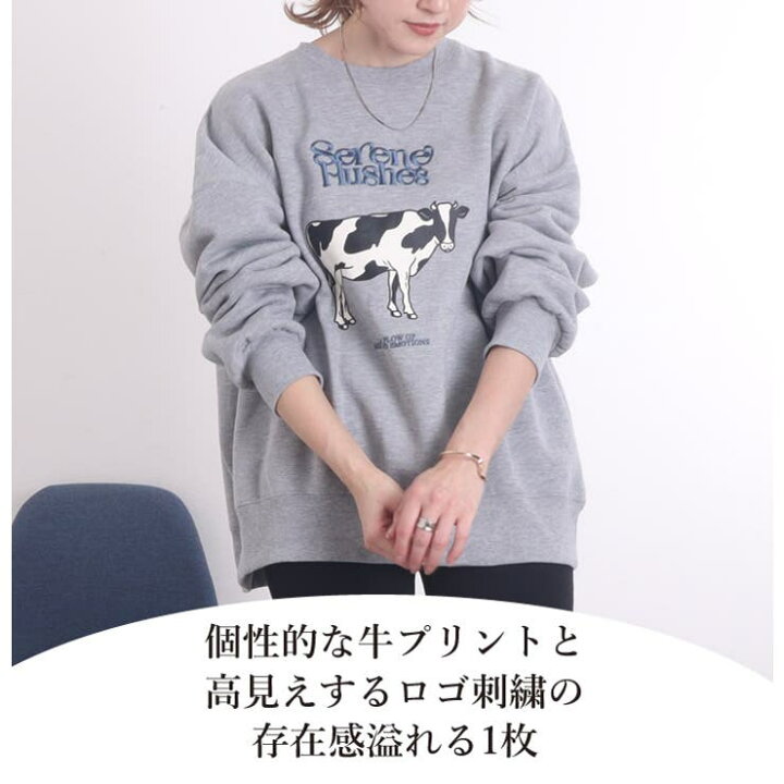 楽天市場】裏起毛 トレーナー スウェット レディース おしゃれ ロゴ 牛  