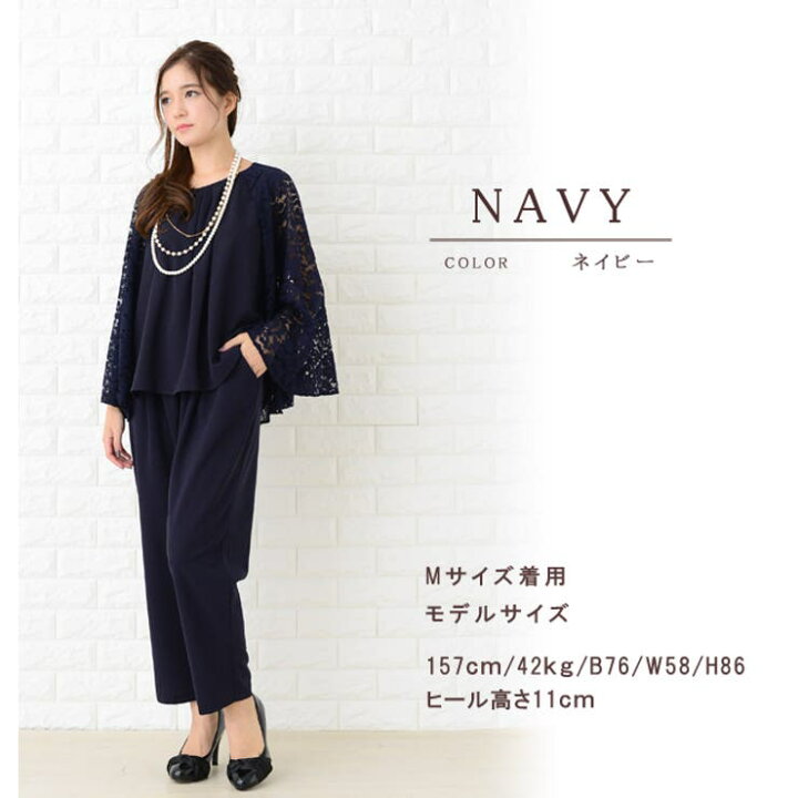 楽天市場】【10％OFFクーポン！5/7(木)9:59まで】レースレディース 