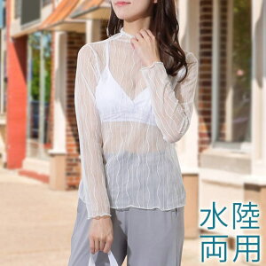 レースレディース 【4点セット】ハイネック シアー ウエーブトップス付き ラッシュガード 水着