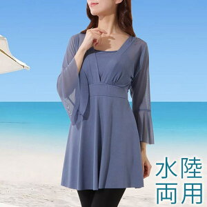 レースレディース 【2点セット】フレアスリーブ シアー ドッキング ラッシュ ワンピース 女性 レディース 水着 スイムウエア ラッシュガード レギンス 春 夏 日除け スイミング レジャー ビ