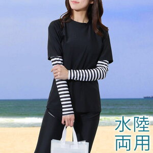 レースレディース 【4点セット】袖ボータートップス付き ベーシック ラッシュガード 水着