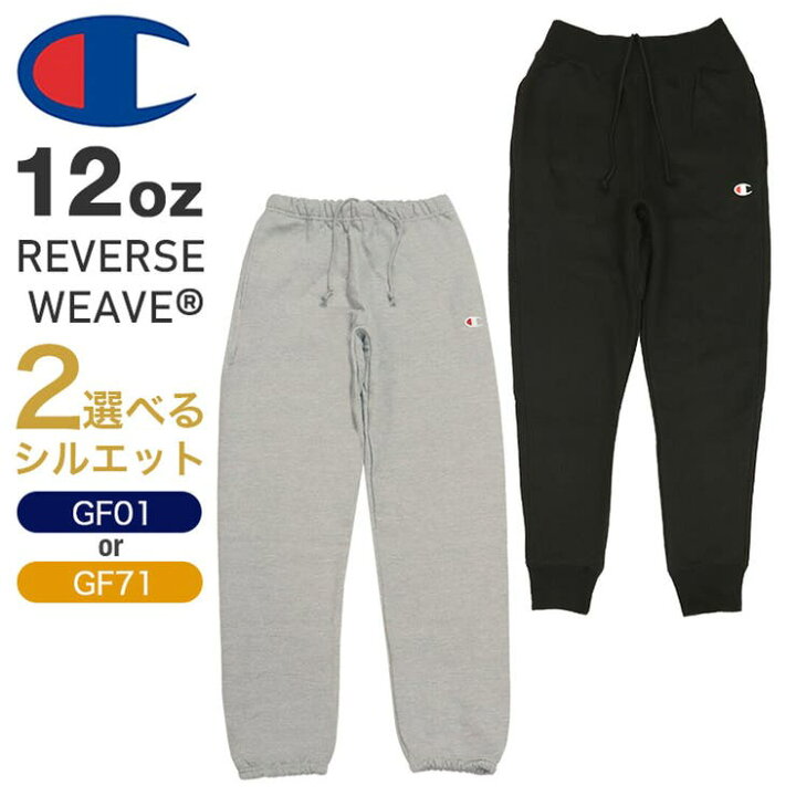 楽天市場】【1/16 1:59まで 10%OFFクーポン】チャンピオン リバース 
