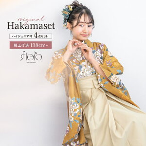 成人式 振り袖 女性着物 | 通販・人気ランキング - 価格.com 