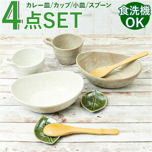 y10OFFN[|I12/11()1:59܂ŁzBACKYARD FAMILY JbvJ[MyAZbg HELb`pi