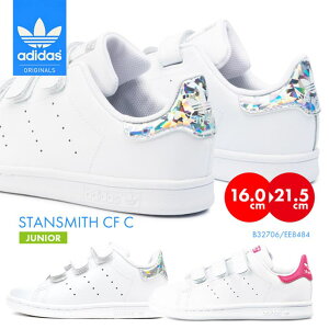 PROVENCE �A�f�B�_�X �X�j�[�J�[ �L�b�Y �W���j�A �X�^���X�~�XC �������T�C�Y �V���[�Y adidas STAN SMITH CF C �^���C �X�|�[�c �ʊw ���C �x���N�� ���ł����� �I���W�i���X �{�[�C�Y �K�[���Y ��