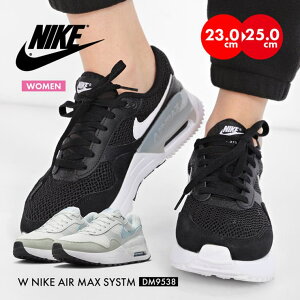 PROVENCE iCL Xj[J[ fB[X V[Y W NIKE AIR MAX SYSTM GA}bNX VXe X|[c W y  ^ g[jO C lC   ₷ DM9538 V[YEC