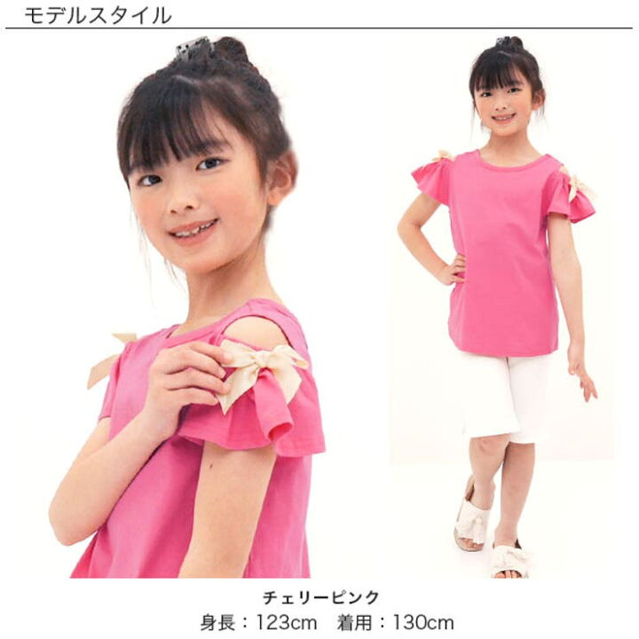楽天市場】【3/27 1:59まで 10%OFFクーポン】オフショルダートップス 