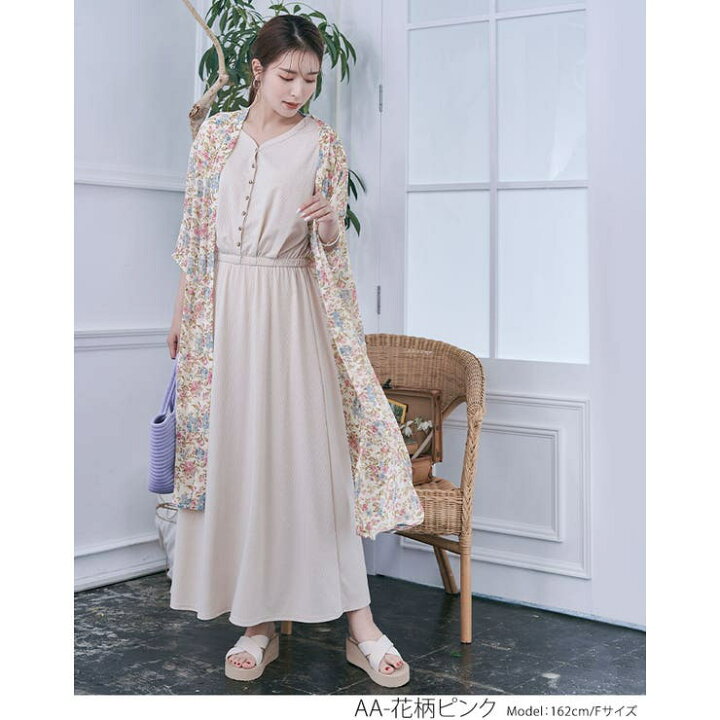 楽天市場】【2/23 1:59まで 最大20%OFFクーポン】花柄シフォンガウン 