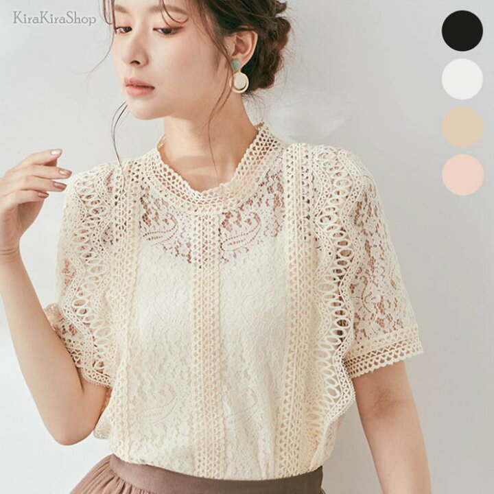 楽天市場】【5/15限定 15%OFFクーポン】kirakiraShop ハーフスリーブ  