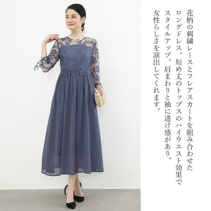 楽天市場】Cinderella パーティードレス レディース ロングワンピース  