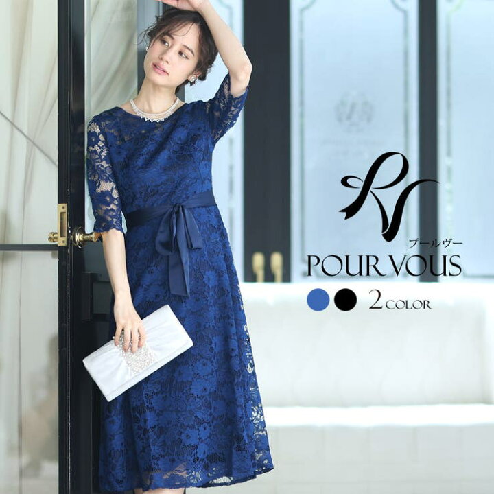 楽天市場】PourVous パーティードレス 結婚式 ワンピースフォーマル 