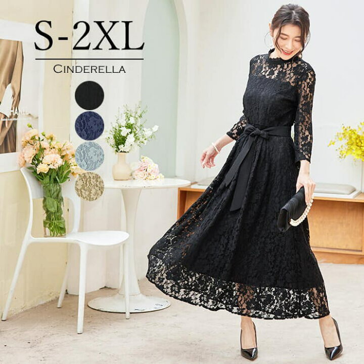 楽天市場】【10％OFFクーポン！4/17(金)9:59まで】Cinderella 