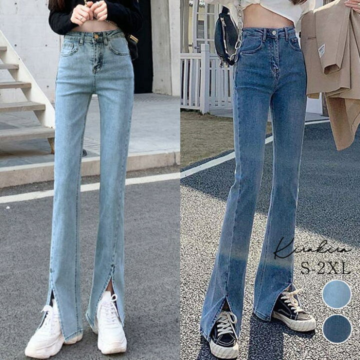 楽天市場】kirakiraShop 【SHOPLIST限定】ストレッチスリットフレア 