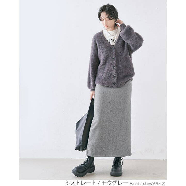楽天市場】【マラソン限定 10%OFFクーポン】裏ファー腹巻きスウェット 